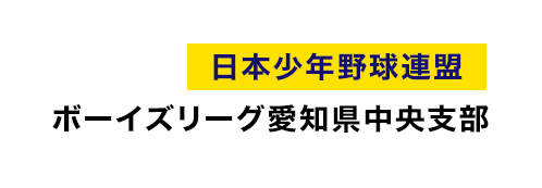 電話番号0561-34-1050